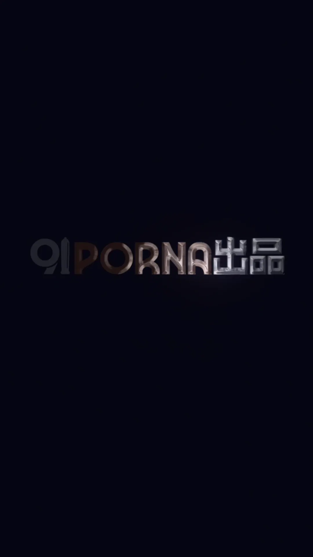 真实兄妹乱伦后入 骚妹妹掀开裙子掰穴求操 无毛白虎嫩穴被内射流精！