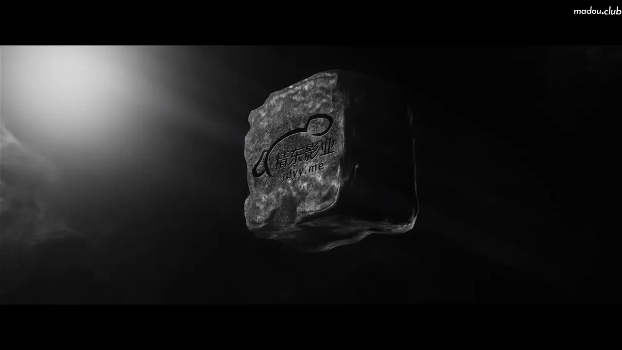 我唾弃你的坟墓