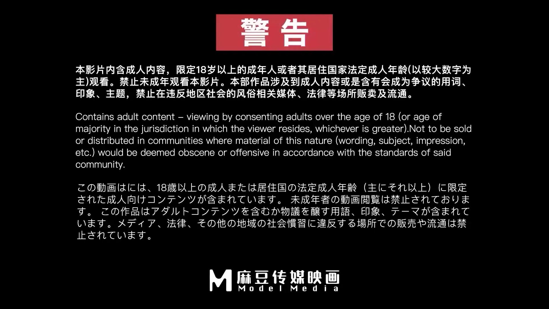 婚裙下流出前任的精子