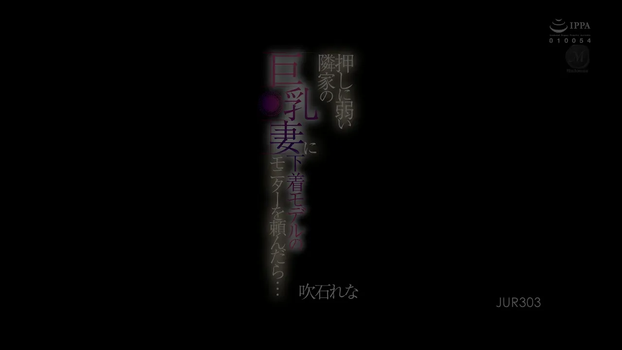 巨乳妻子