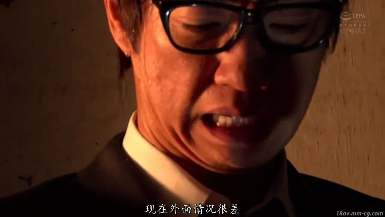看到被雨水沾溼露出圆润大奶的上司田中瞳我兴奋了