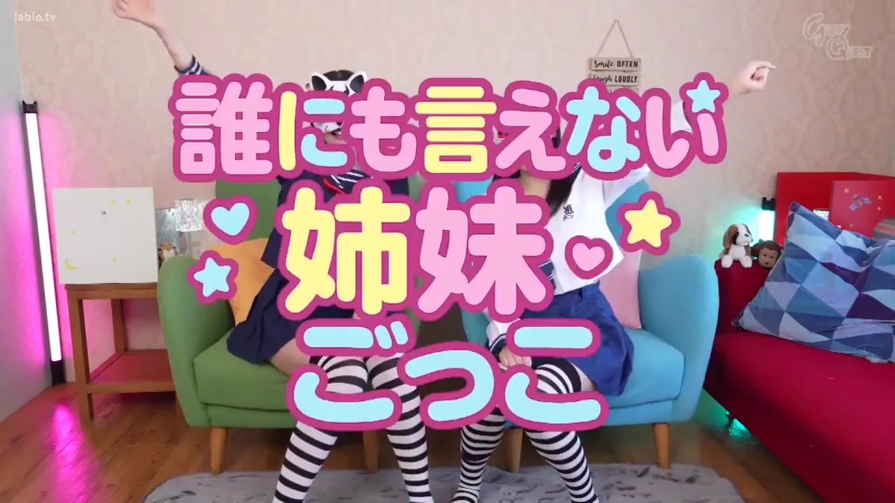 我们被疯狂的粉丝下了催情药，变成了可以任人摆布的性玩物，欣喜若狂的姐妹花