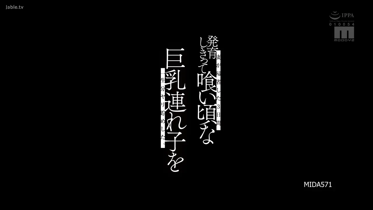 在我妻子外出探望家人的三天里,我和她发育完全、性欲旺盛的继女发生了足够的性关系,这足以让我终生满足。