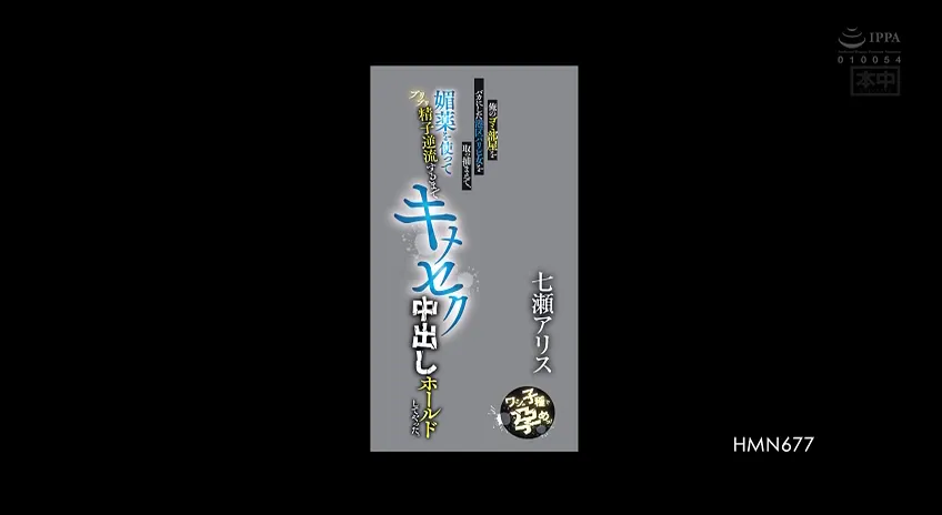 用我的子种怀孕!抓到了把我的垃圾房当傻子的港区