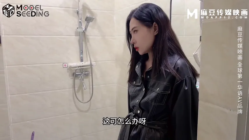 女神诱惑