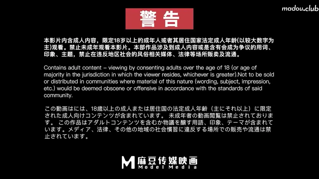 与帅气王子的性爱向往