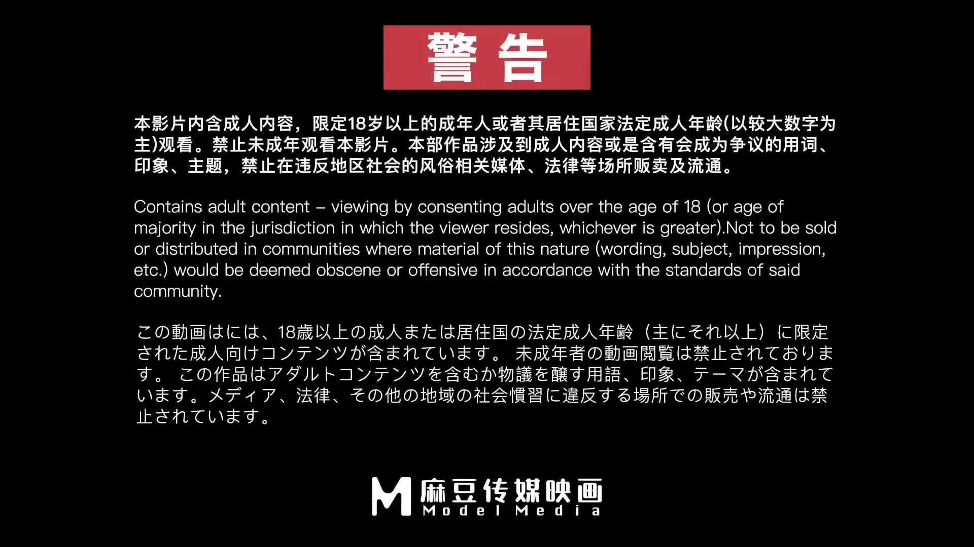 强上生病女婿