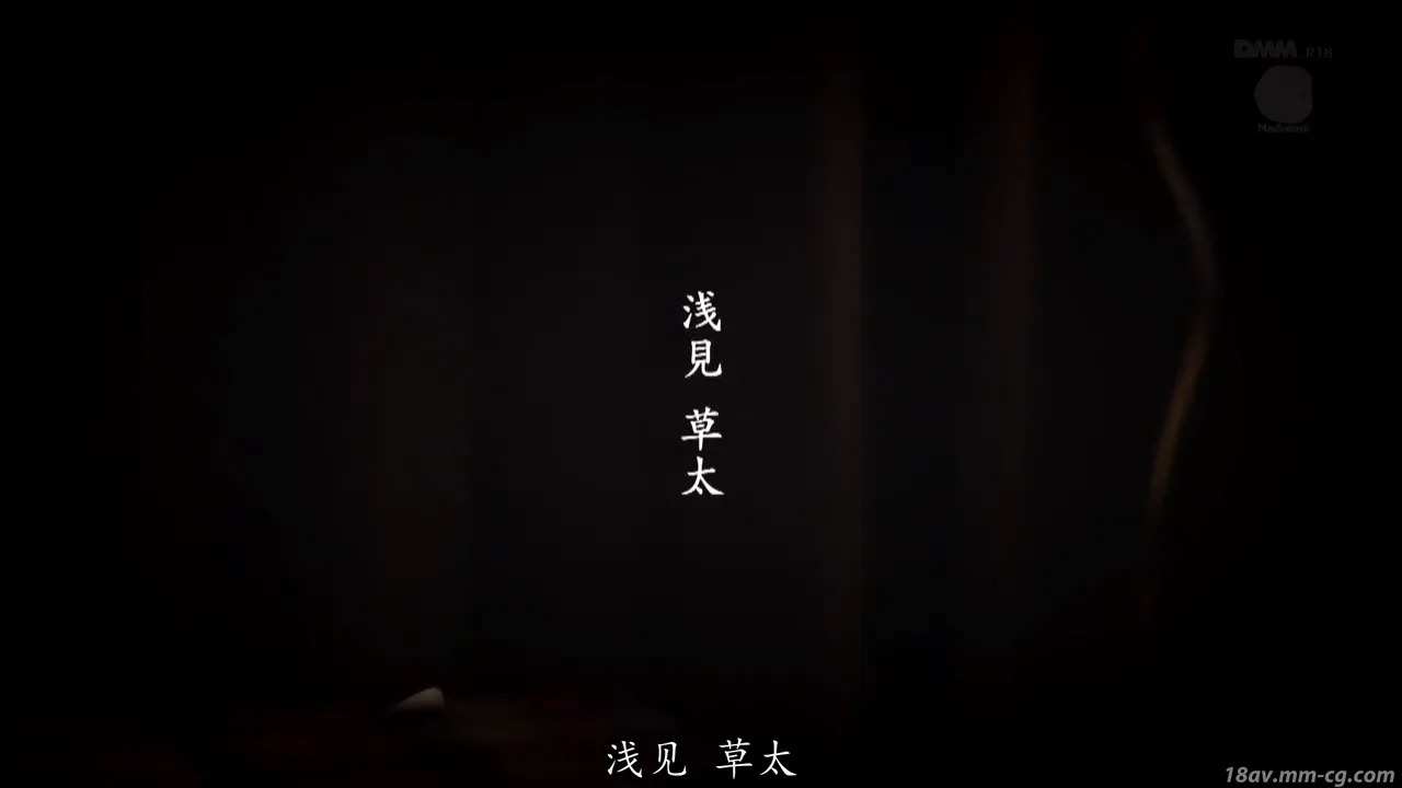 今晚我将凌虐拷问我的妻子大岛优香要她坦白与别人发生关係的始末