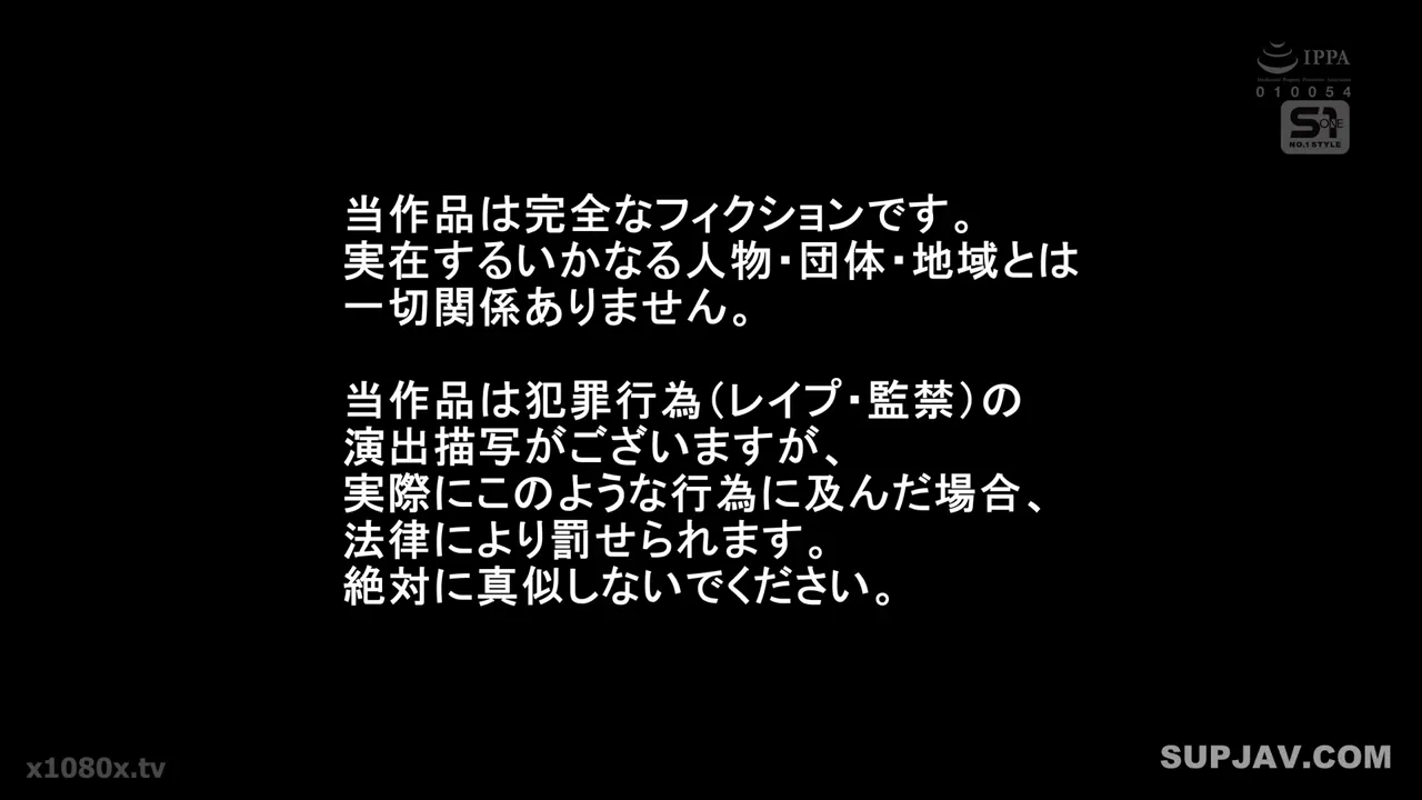致力于解决贫困问题的志愿者女大学生,在支援现场体验到性侵害。