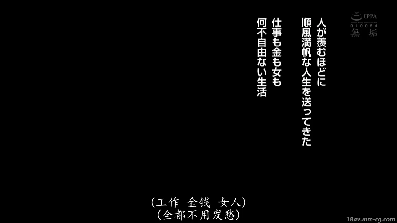 经典漫改我用春药无套侵犯内射外甥女麻裏梨夏的理由